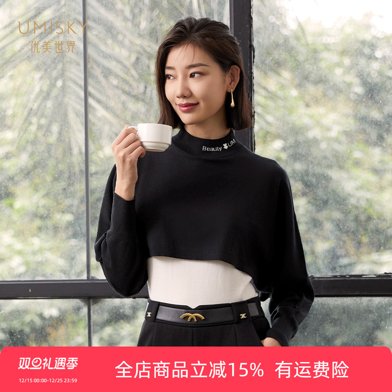 清仓 umisky优美世界女装套头羊毛衫高领字母针织上衣SI4W3050