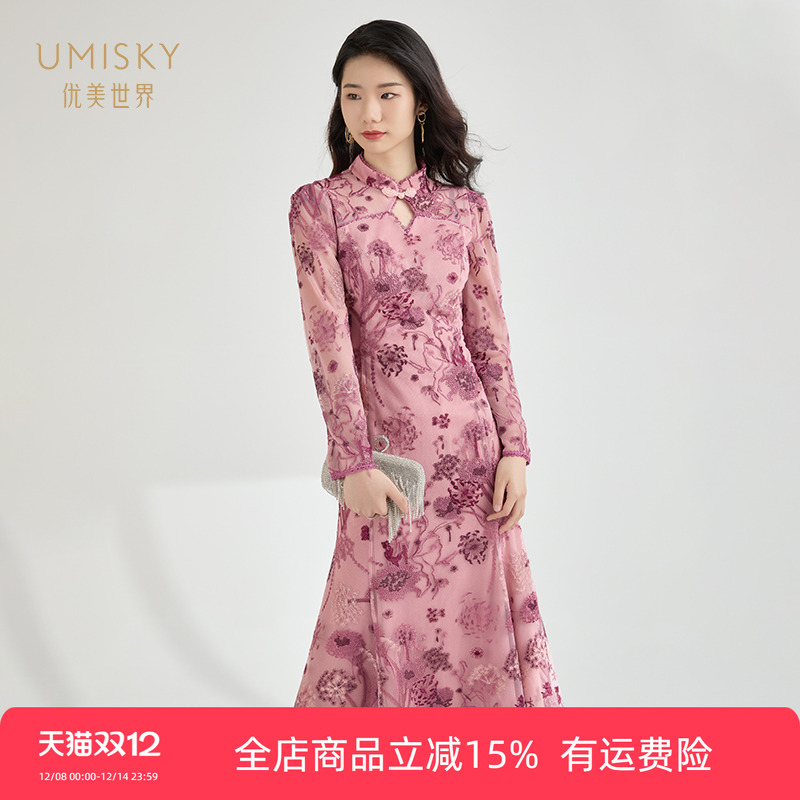 优美世界a字印花连衣裙