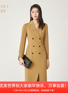 清仓 umisky优美世界女装通勤干练前开叉西装式连衣裙SI3D1037