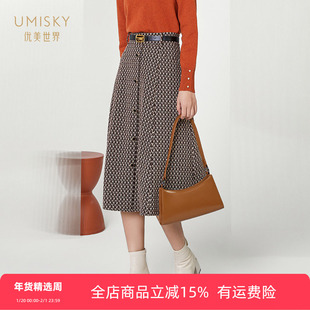清仓 umisky优美世界女装复古优雅高腰中长格纹半身裙SI4H2013
