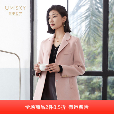 优美世界一粒扣毛呢外套