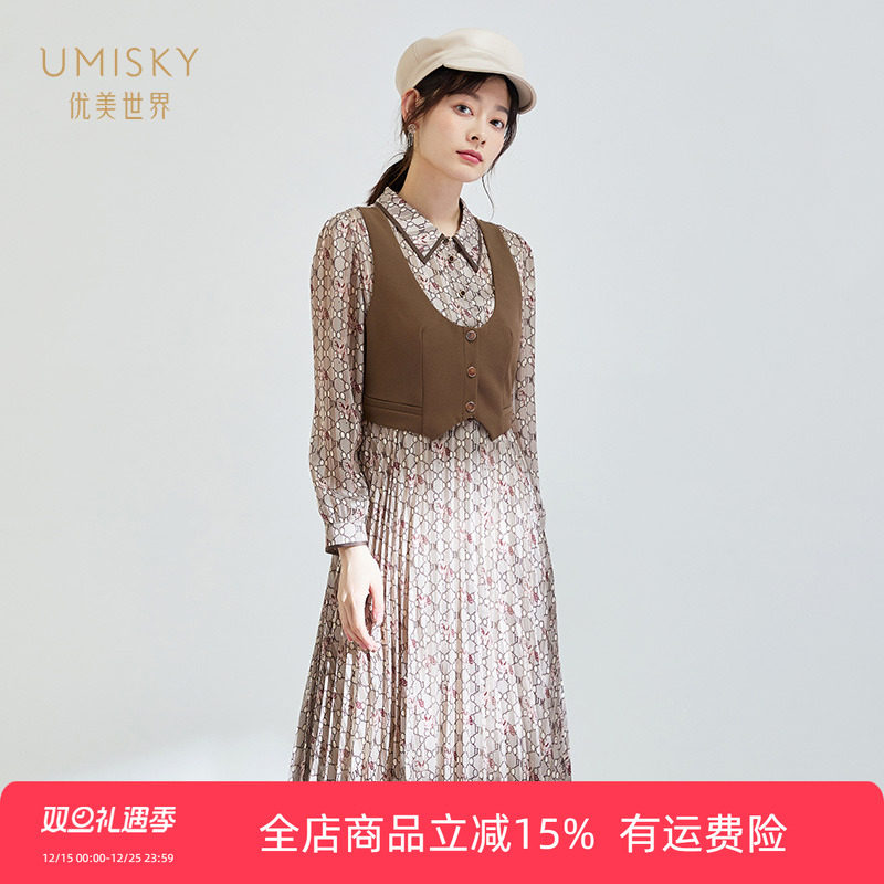 优美世界a字印花连衣裙