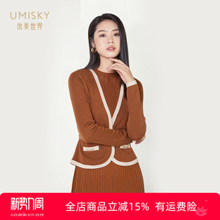 连衣裙SI4A1008 优雅拼色压褶假两件毛衫 清仓 umisky优美世界女装