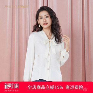 衬衫 通勤简约V领白色短款 VK1G1020 春季 umisky优美世界女装