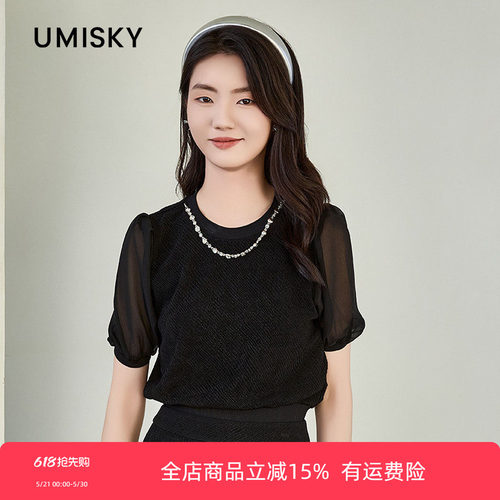 旗下芬岸女装专柜同款夏季圆领钉珠优雅短袖上衣XM1J3202