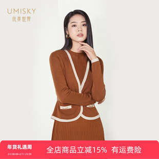 清仓 umisky优美世界女装优雅拼色压褶假两件毛衫连衣裙SI4A1008