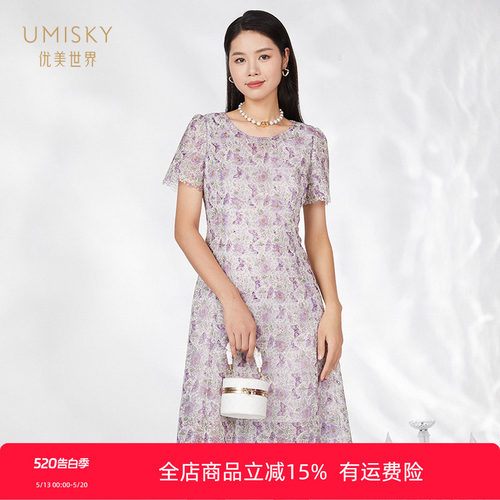 优美世界a字蕾丝印花裙