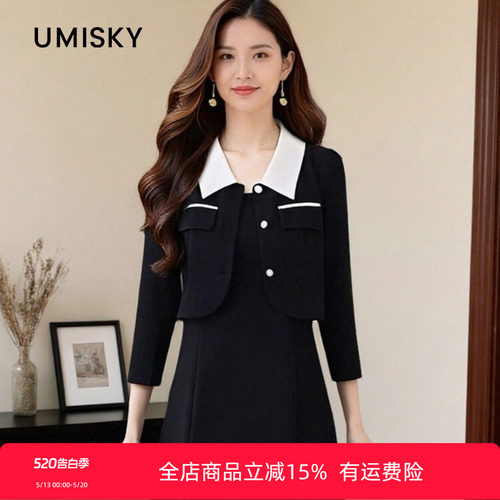 优美世界旗下女装拼色长袖假两件连衣裙LM4D2007