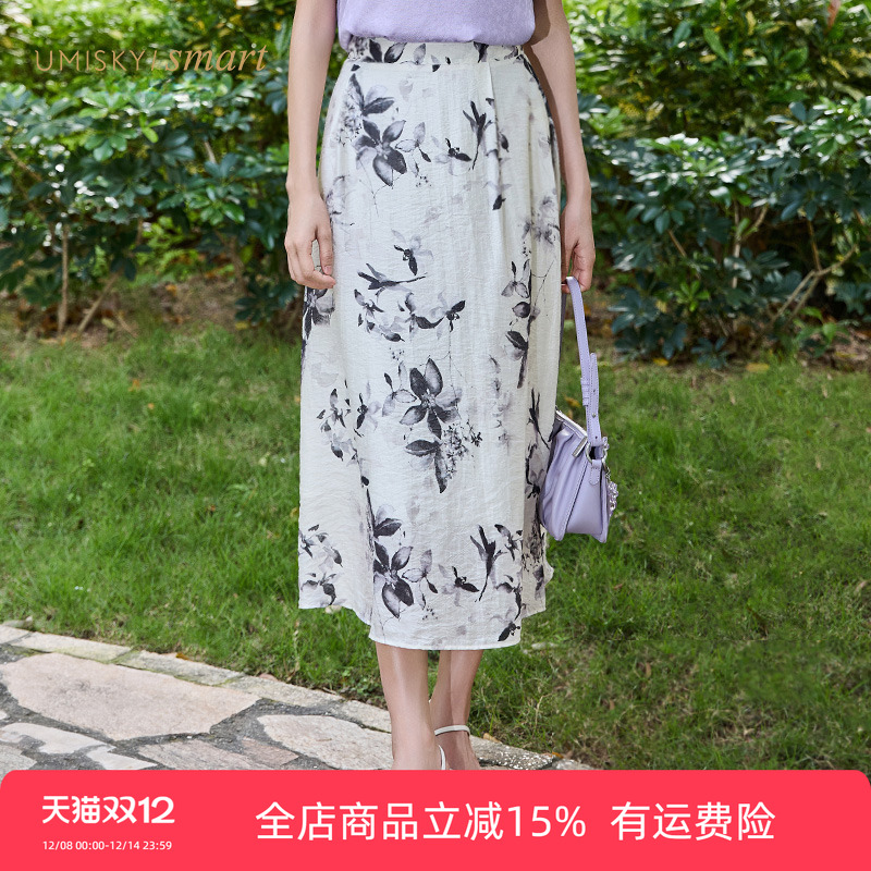 优美世界a字天丝印花半裙