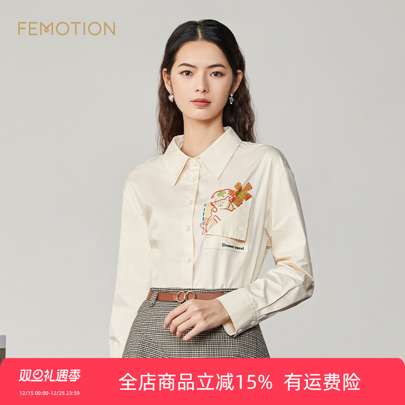 芬岸女装单排扣长袖宽松衬衫