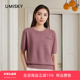 优美世界旗下女装 圆领莱赛尔针织衫 上衣LM2W2008