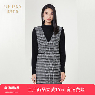 清仓 umisky优美世界女装小香风格纹长袖毛衫连衣裙SI4A3009