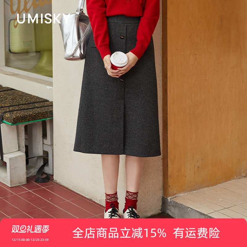 优美世界旗下芬岸女装冬季通勤优雅中长a字开叉半身裙XK4H2005