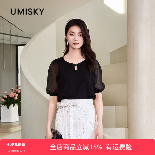旗下芬岸女装专柜同款夏季时尚优雅拼接式圆领针织衫上衣XM1W3206