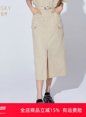 umisky优美世界商场同款夏季时尚休闲H型开叉工装半身裙SK2H1021