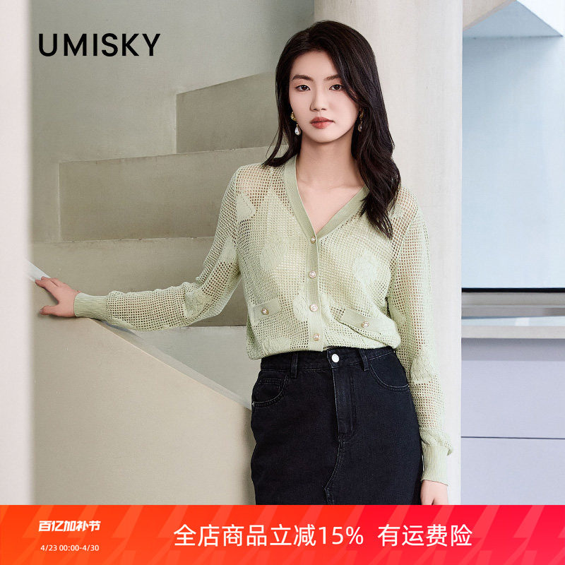 umisky优美世界专柜同款春季温柔风减龄开衫毛衫外套SM1S1202