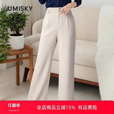 umisky优美世界专柜同款高腰通勤西装裤休闲阔腿长裤SK3F4006