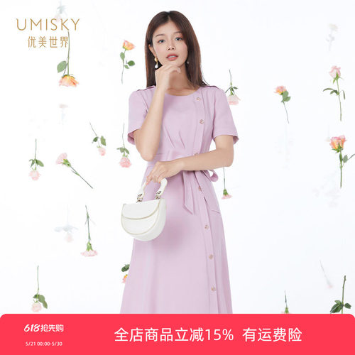 优美世界清新简约不规则连衣裙