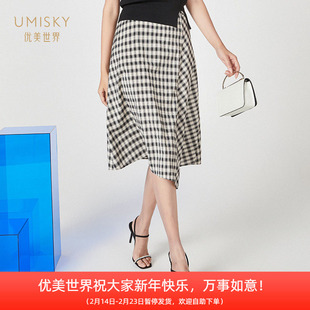 umisky优美世界商场同款夏季复古黑白格子不规则半身裙SK2H2019