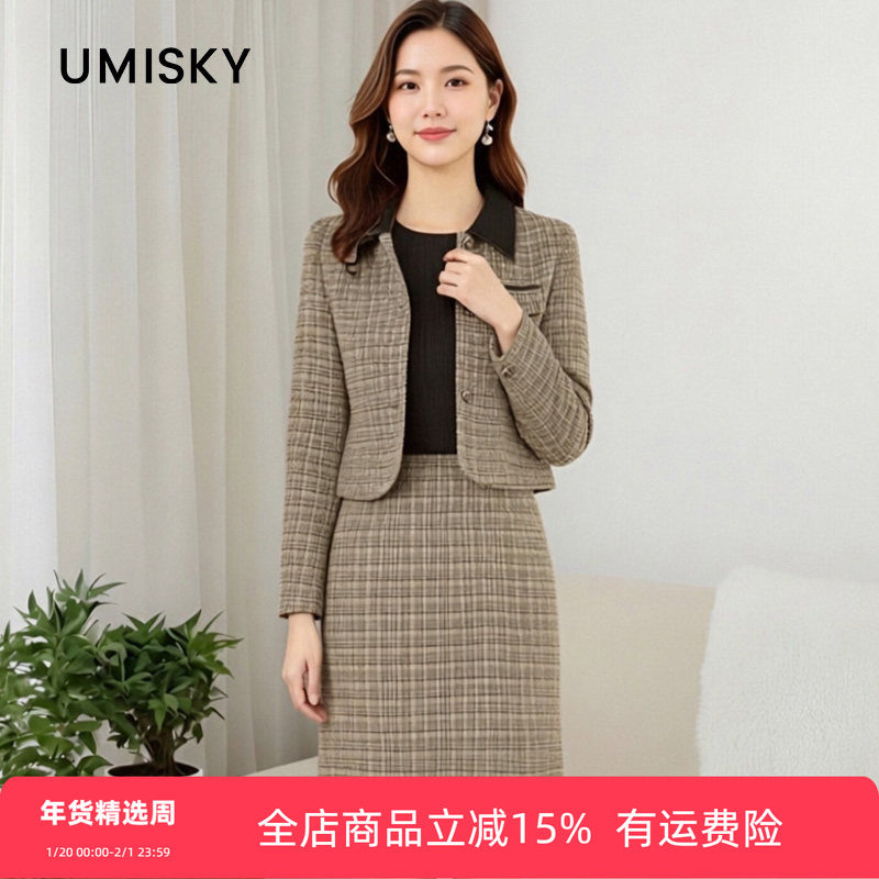 优美世界旗下女装冬季格子短款外套连衣裙两件套LM4D2021,女装/女士精品,连衣裙,淘宝优惠券,粉丝福利购,淘宝优惠卷