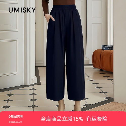 优美世界旗下女装休闲高腰阔腿裤LM2F2010