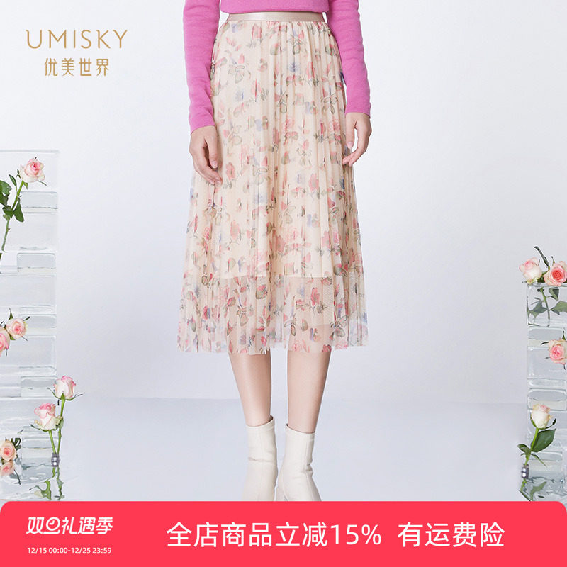 优美世界a字网纱印花百褶半裙