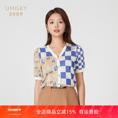 优美世界针织V领提花上衣