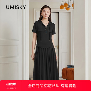 优美世界旗下女装短款连帽上衣a字半裙两件套LM2D2124