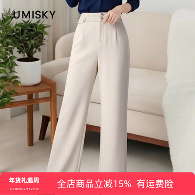 umisky优美世界专柜同款高腰通勤西装裤休闲阔腿长裤SK3F4006