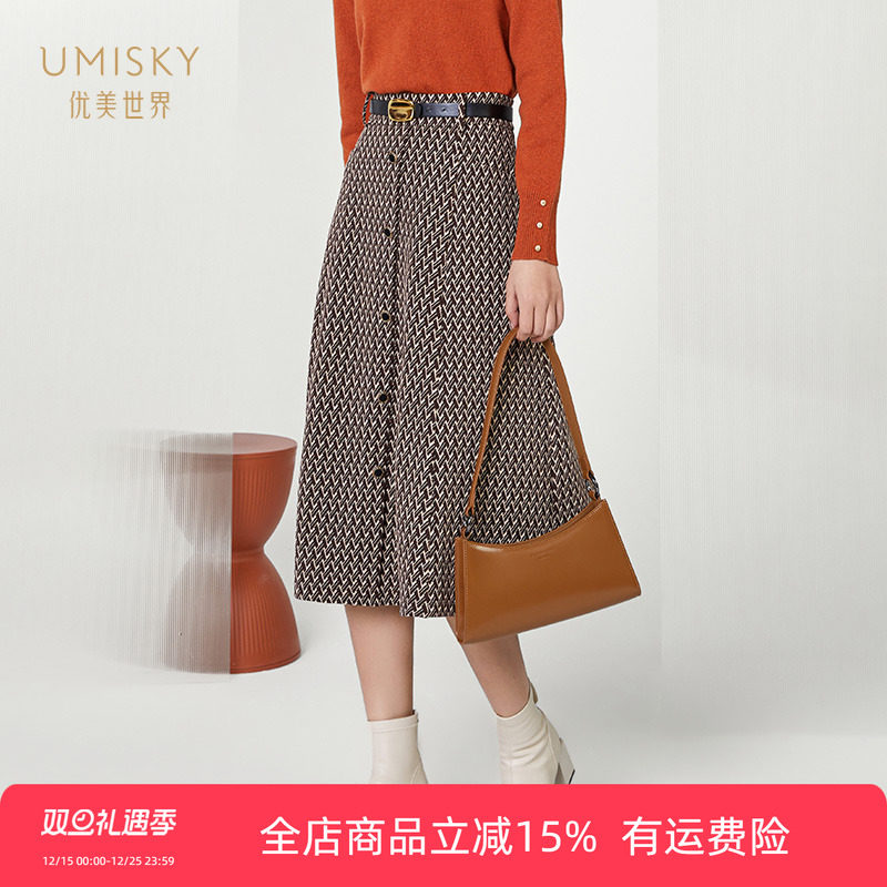 优美世界中长a字格纹半身裙