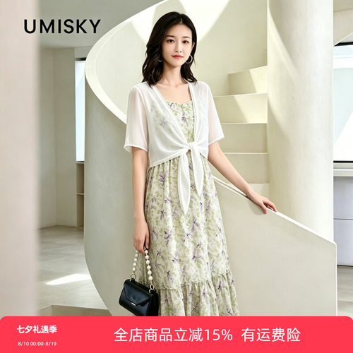umisky优美世界专柜同款夏季轻薄小外套碎花两件套连衣裙SM2D1005