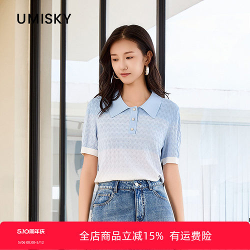 umisky优美世界专柜同款夏通勤百搭撞色POLO领针织衫上衣SM1W3214