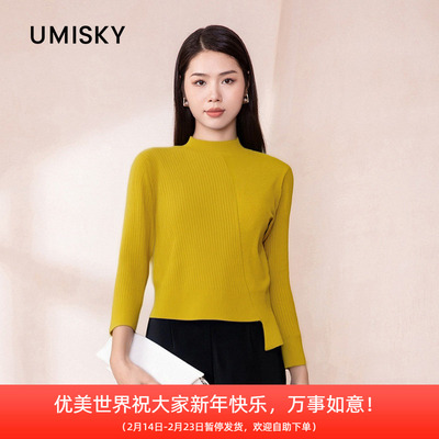 umisky优美世界不规则针织衫半高领设计感长袖短款毛衣DI4W2011