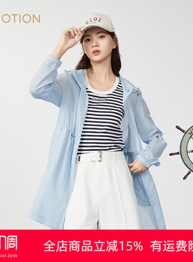 旗下芬岸女装商场同款夏季休闲百搭简约宽松中长连帽外套XK2C4004