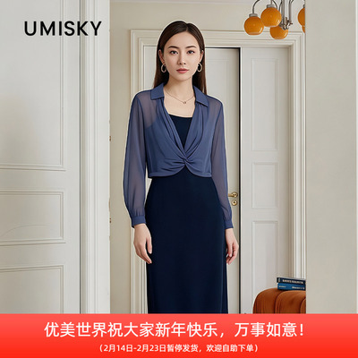 优美世界旗下女装小衬衫吊带连衣裙两件套LM2D2128