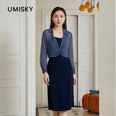 优美世界旗下女装 小衬衫 吊带连衣裙两件套LM2D2128