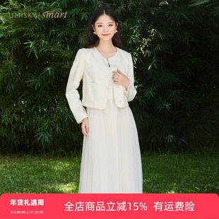 umisky优美世界女装新中式复古提花两件套网纱连衣裙VK3D1004