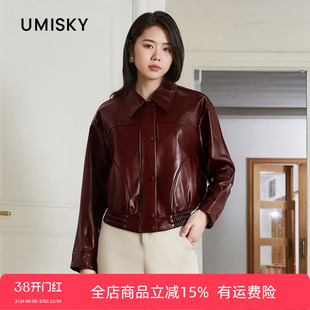 umisky优美世界冬季复古酷飒短款夹克皮衣外套NK4C1919