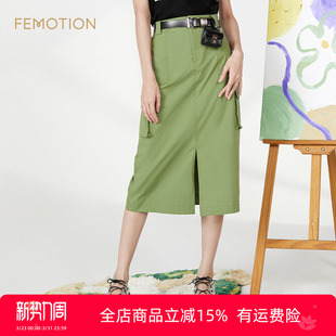 前开叉直筒高腰工装 夏季 风半身裙XK2H1001 商场同款 旗下芬岸女装