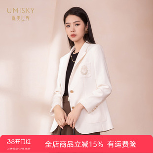 umisky优美世界专柜同款秋冬季宽松H型学院风西装小外套SK3C1004