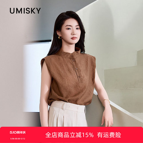 umisky优美世界专柜同款夏季时尚简约套头无袖衬衫SM1G3010