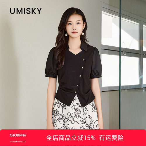 umisky优美世界专柜同款夏季通勤设计感针织衫修身V领T恤SM1J3204