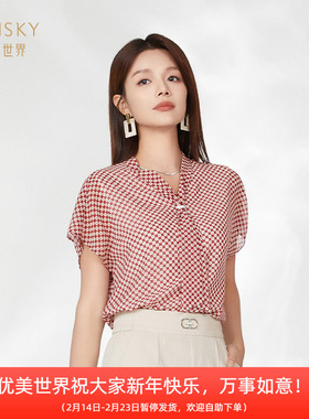 umisky优美世界商场同款夏季时尚V领套头宽松印花上衣SK2J3014