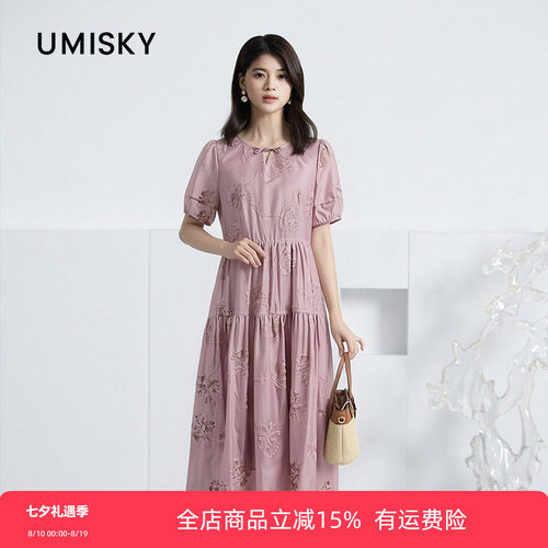 优美世界旗下女装专柜同款气质优雅系带刺绣连衣裙NM2D1906