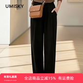 umisky优美世界专柜同款 宽松直筒休闲长裤 SK3F2771
