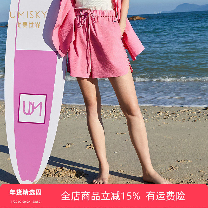 umisky优美世界商场同款夏季系带松紧腰时尚休闲阔腿短裤SK2F1021,女装/女士精品,休闲裤,淘宝优惠券,粉丝福利购,淘宝优惠卷