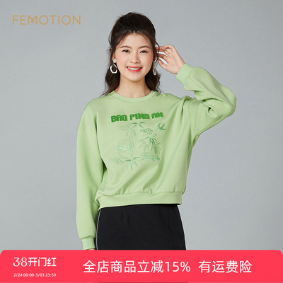 芬岸女装字母刺绣休闲宽松卫衣