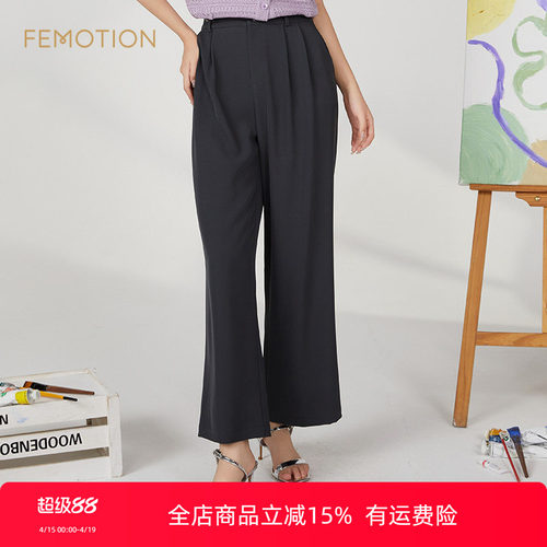 芬岸女装通勤时尚微喇西装裤