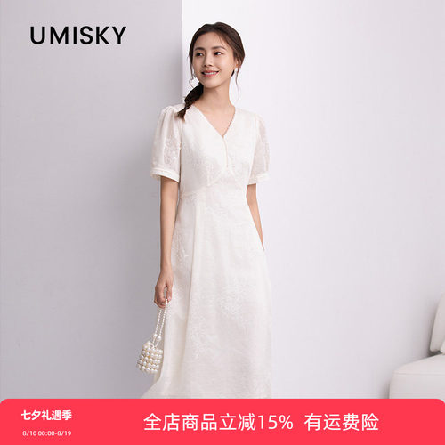 umisky优美世界专柜同款夏季V领泡泡袖提花收腰连衣裙SM2D1012