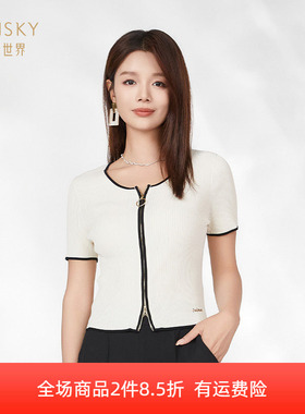 umisky优美世界商场同款夏季时尚修身短款针织毛衫外套SK2S1206